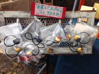 くるみボタン