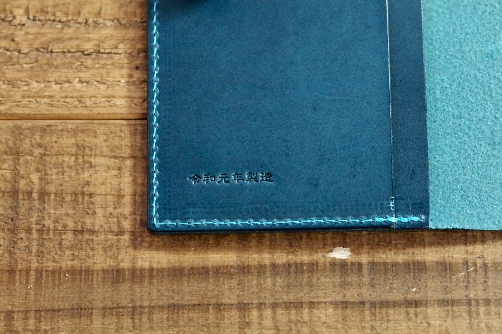 青いブッテーロのほぼ日手帳カバー