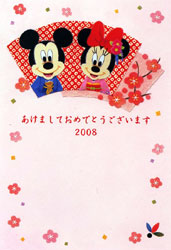 年賀状 ディズニーイラストや無料素材で作ろう Disney Mickey Minnie