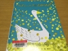 ペチューニアのたからもの