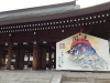 開運