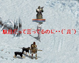 犬2