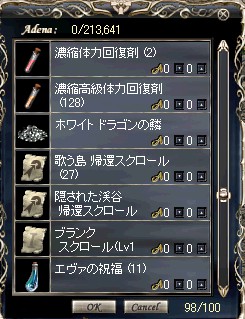 29