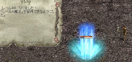初レベル48