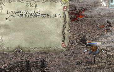 三度目のレベル48