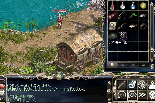 レアタートル