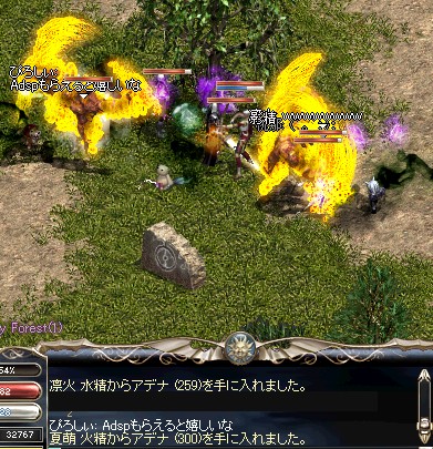 クエスト2回戦4
