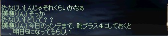 会話2