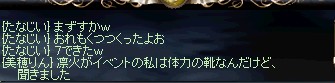 会話3