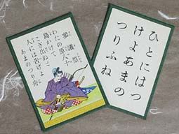 3/4(R)?買2
