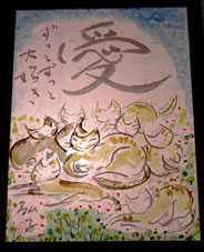 妙蓮寺・万灯会_ネコA
