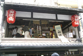 山伏山_会所02