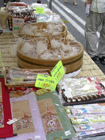 山伏山_わらび餅