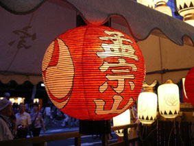 080727_孟宗山、提灯