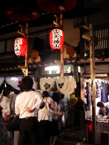080727_霰天神山