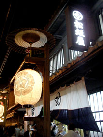 屏風祭_松坂屋