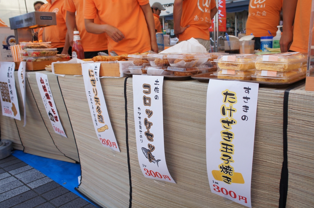 DSC08532.JPG