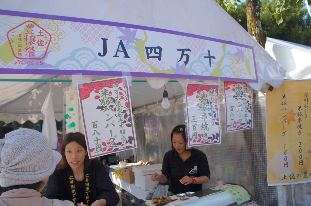 DSC08557.JPG