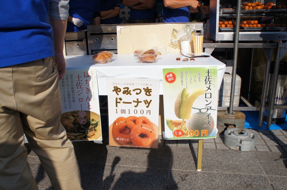 DSC08584.JPG
