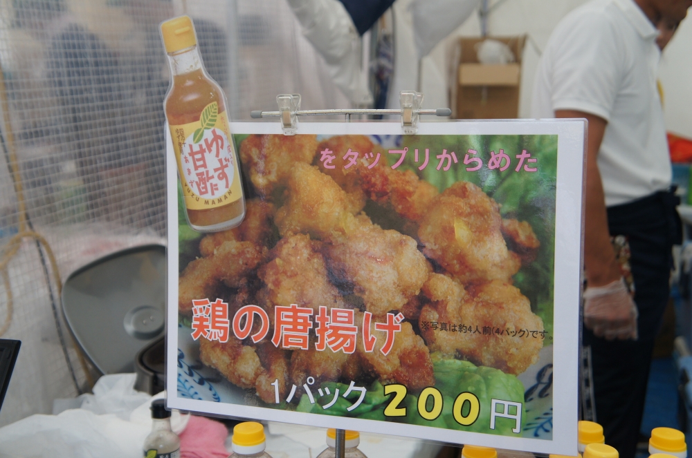 DSC02276.JPG
