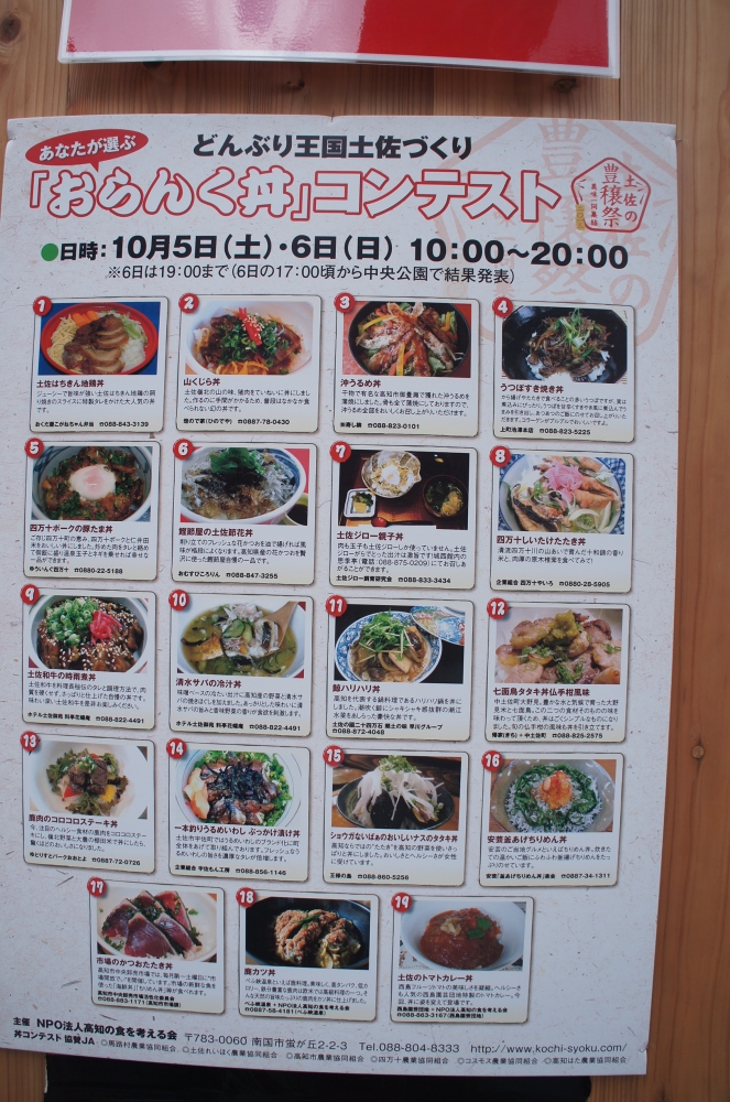 DSC02288.JPG