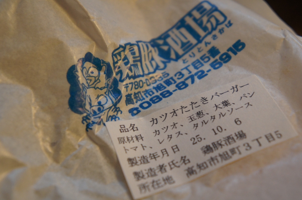 DSC02301.JPG