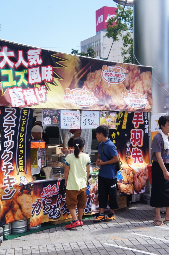 DSC02556.JPG
