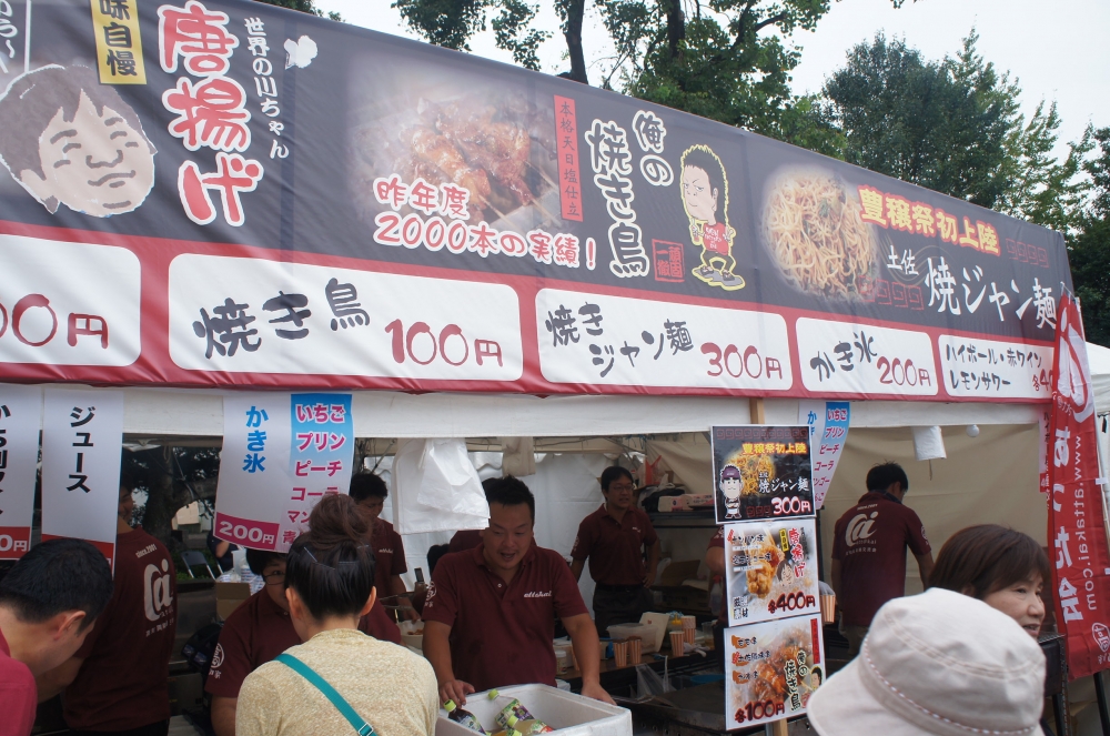 DSC02760.JPG
