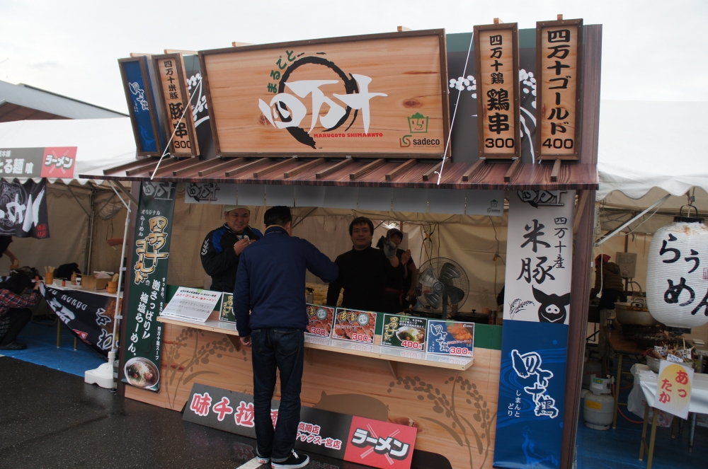 DSC04083.JPG