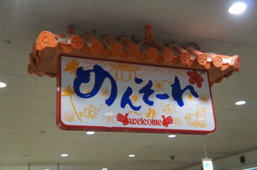 DSC07955.JPG