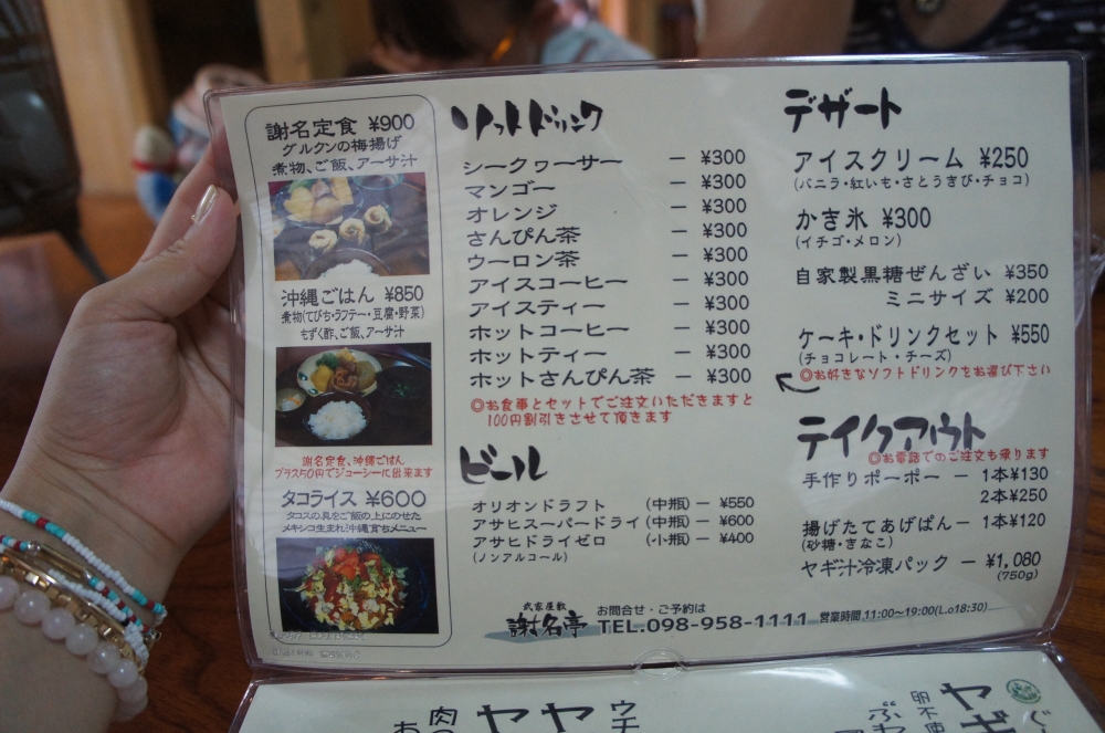 DSC08139.JPG