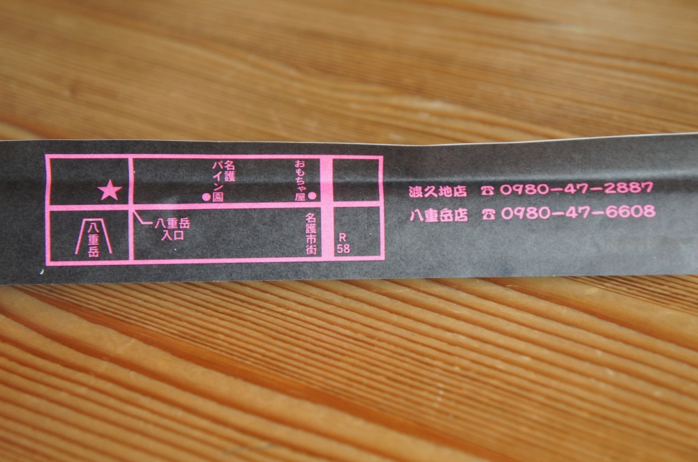 DSC08388.JPG