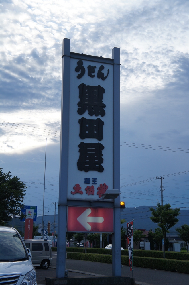 DSC08678.JPG