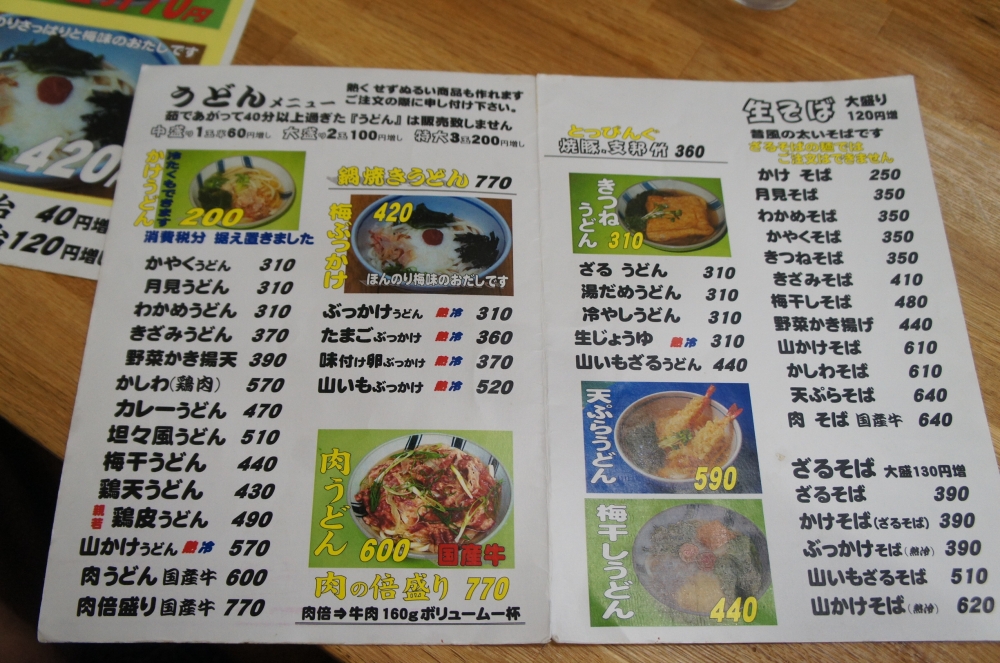 DSC08680.JPG