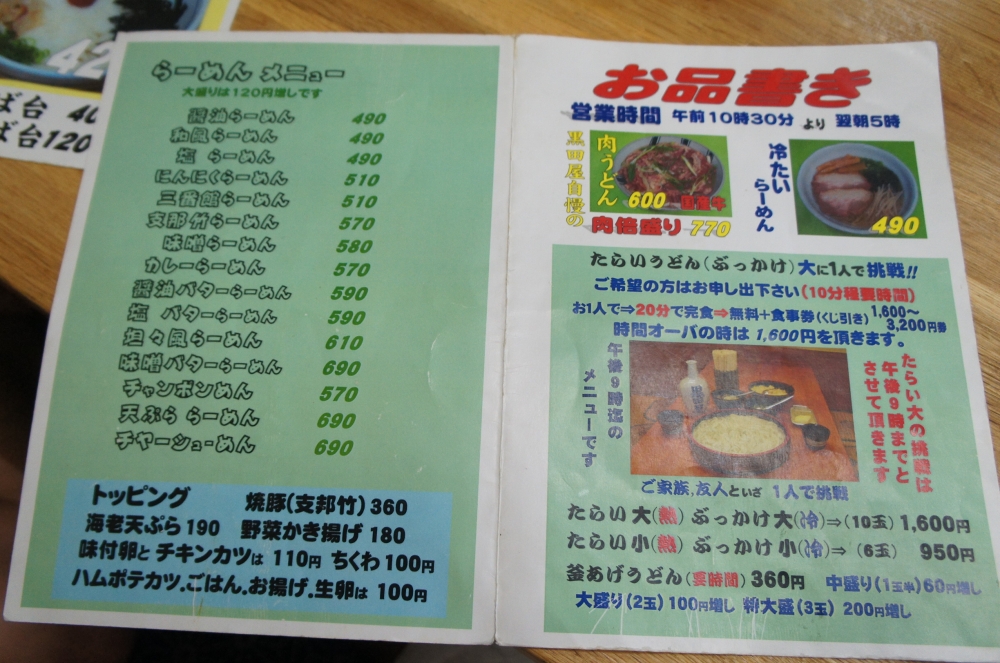 DSC08681.JPG
