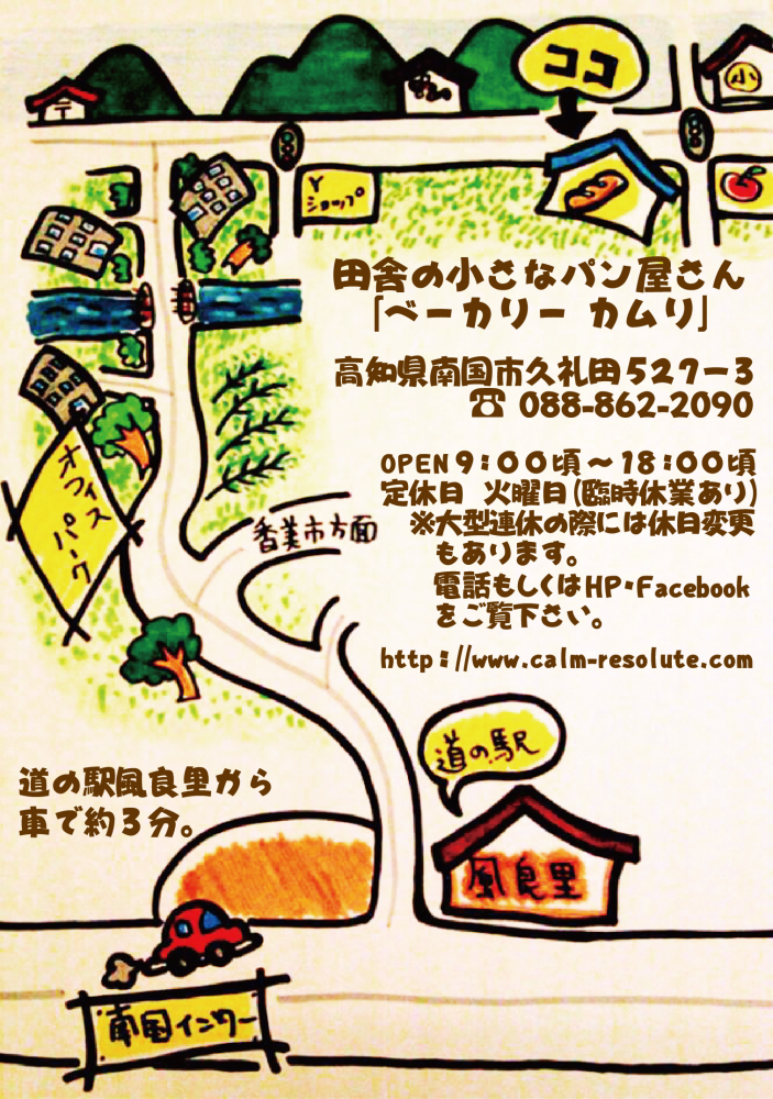 チラシ裏マップ.png