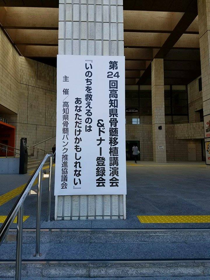 ステージハンガー&Gran SIGN FACTORY BLOG