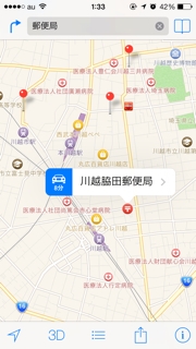iPhoneImage.png