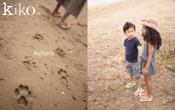 Kiko+ashiato1