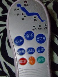 リモコン