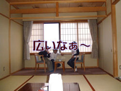 広っ!