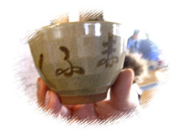 湯のみ