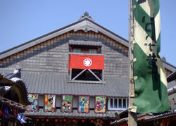おかげ