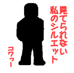 あやしい