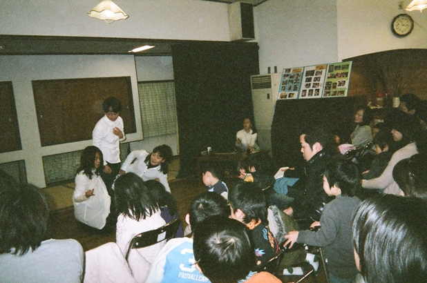 公演