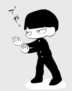 モブサイコ100 T R A U M E R E I