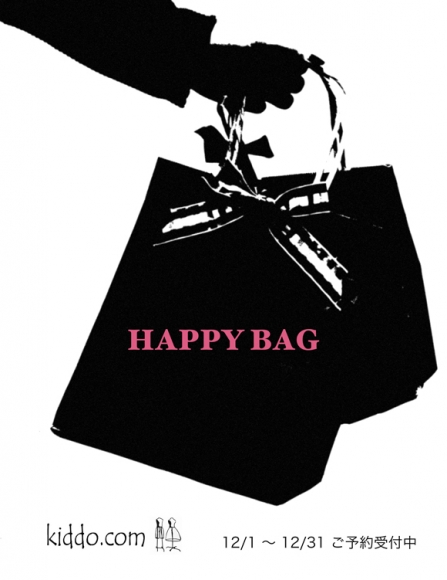 2017happybag.jpg