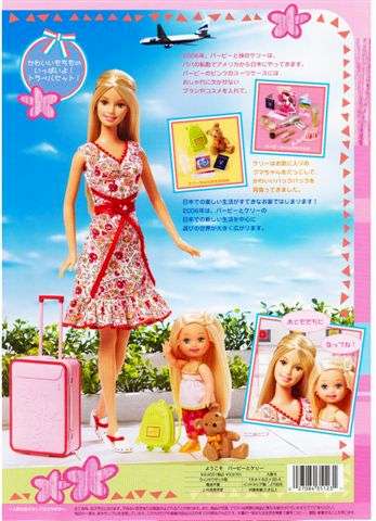 2006年 バービーと妹のケリーは日本にやってきます。 | Barbie＆BAR-B