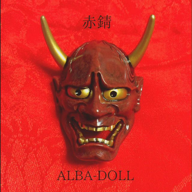 カート通販-般若面（大サイズ） | ALBA-DOLL