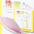 洗濯きれい 銀イオンプラス